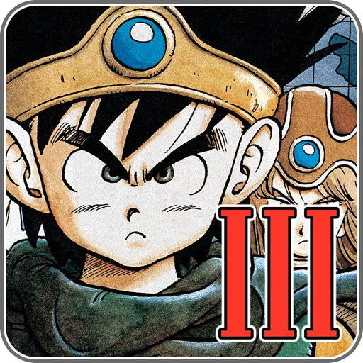 DRAGON QUEST III For