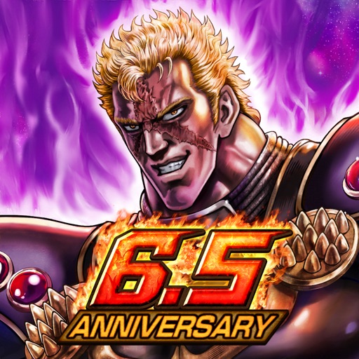 FIST OF THE NORTH STAR For