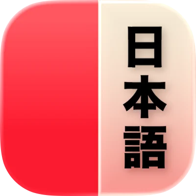 Learn Japanese Kanji Benkyō