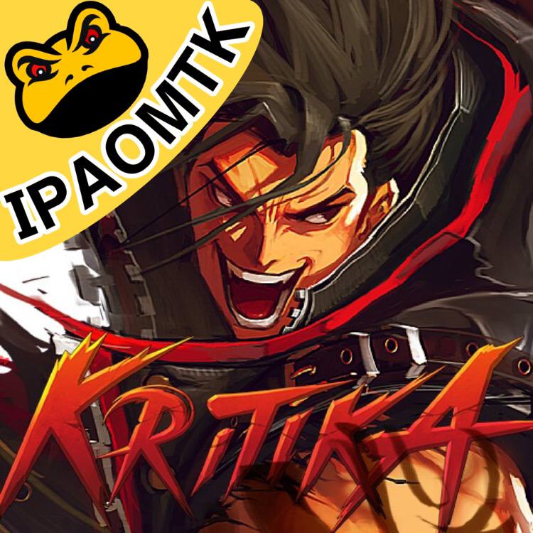 Kritika The White Knights